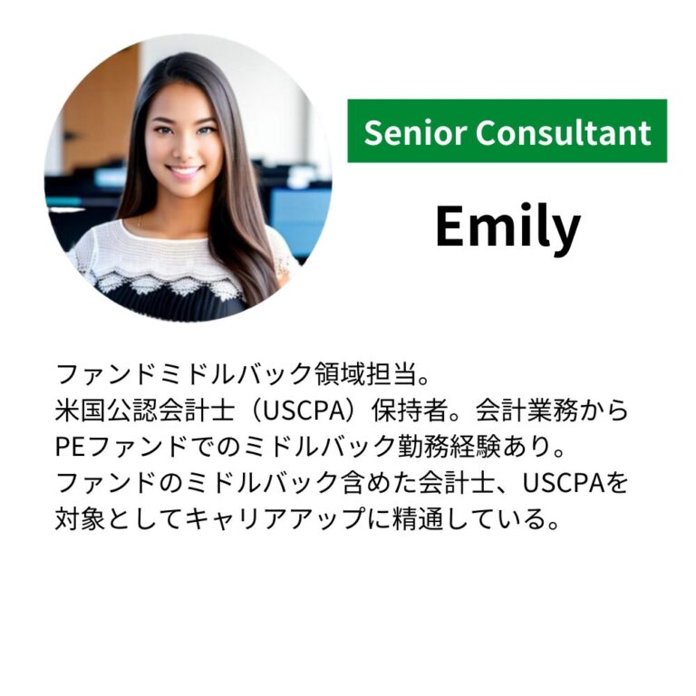 emily-prof